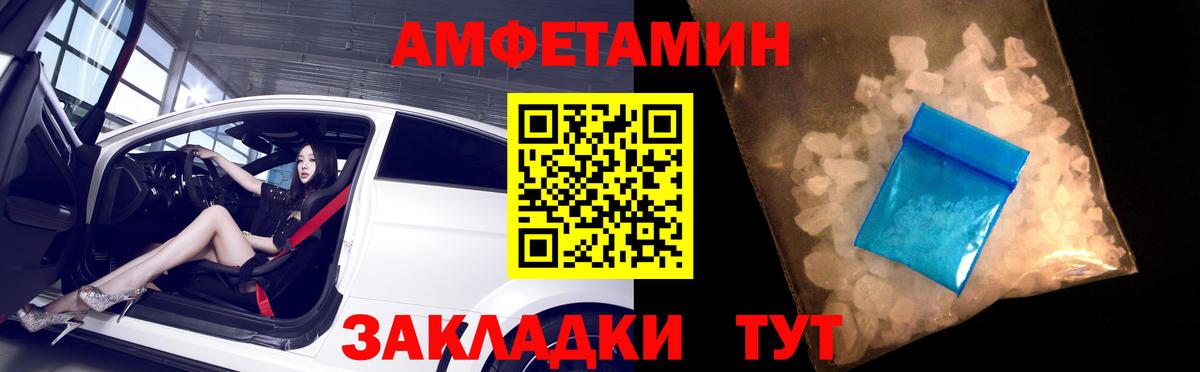 Амфетамин 98% Кингисепп