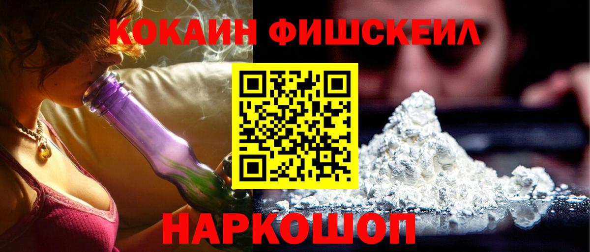 КОКАИН Боливия Кингисепп