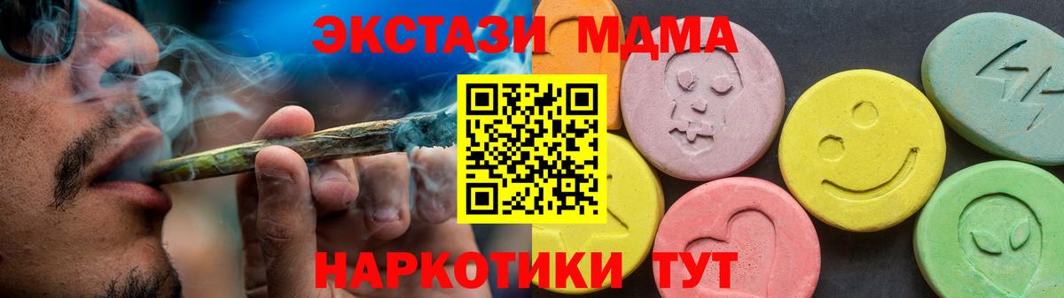 ЭКСТАЗИ 280мг Кингисепп