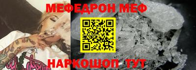первитин Кинель