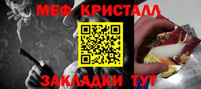 сатива Конаково
