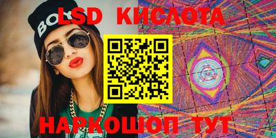 героин Коммунар