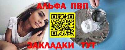 первитин Кинель