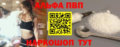 первитин Кинель