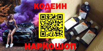 2c-b Кингисепп