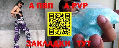 первитин Кинель