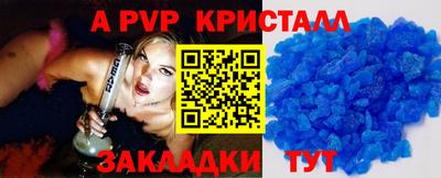 героин Коммунар