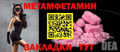 сатива Кимры