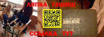 героин Коммунар