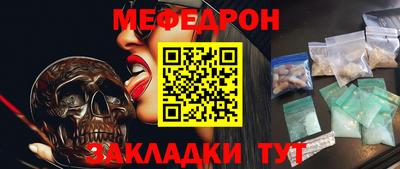 2c-b Кингисепп