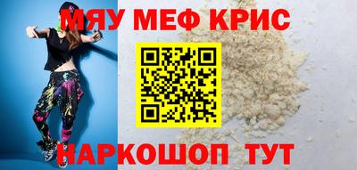 2c-b Кингисепп