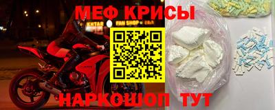 стаф Комсомольск-на-Амуре