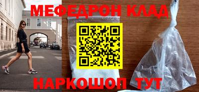 первитин Кинель