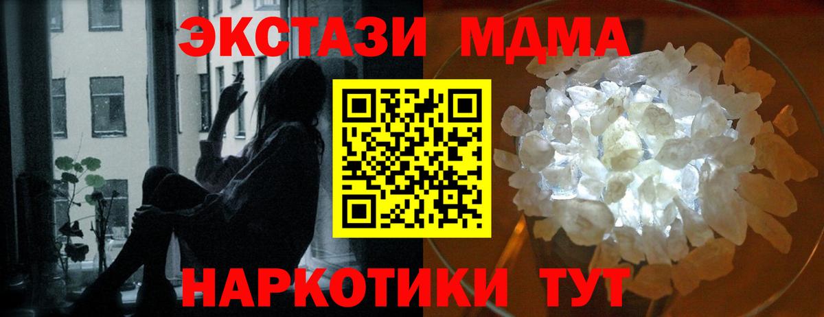 Кингисепп  MDMA VHQ  МДМА VHQ  Вход с VPN 