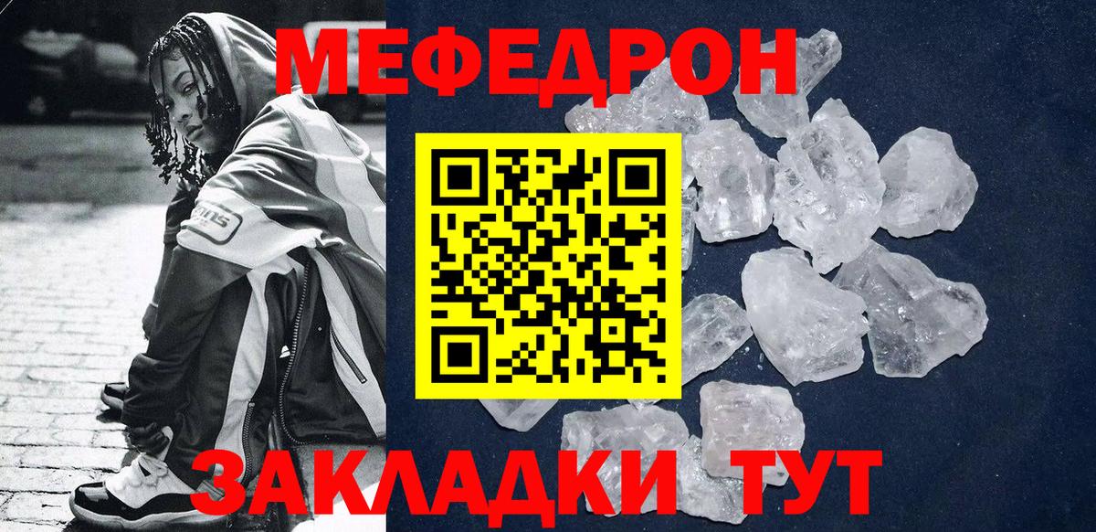 Кингисепп  Меф 4 MMC  Меф 4 MMC  Меф  Вход с VPN 