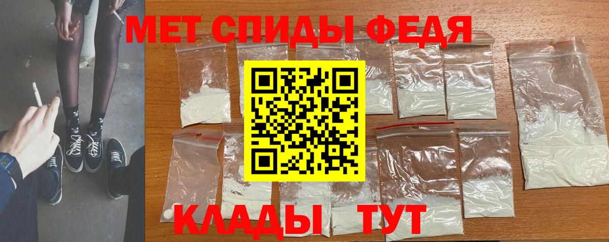Метамфетамин винт Кингисепп