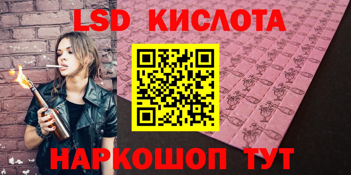 Наркотические марки 1,5мг  наркота  Наркотические марки 1,5мг  Кингисепп  Вход с VPN 