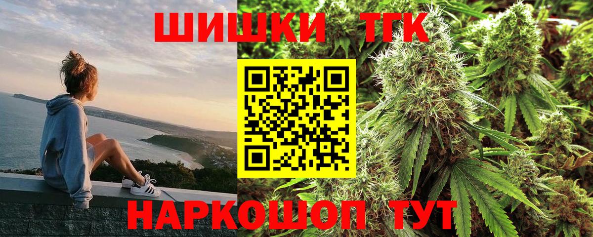 Гашиш  Гашиш  Продажа наркотиков  Конопля  Вход с VPN  ЭКСТАЗИ  Мефедрон   Кингисепп  LSD-25  ГЕРОИН  КОКАИН 