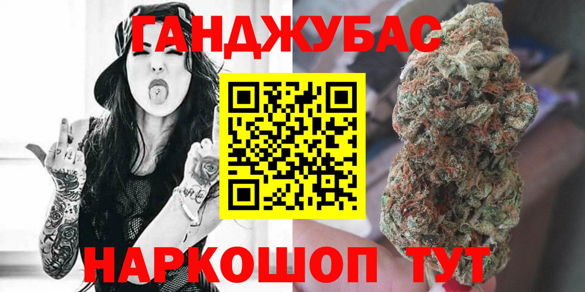 МАРИХУАНА гибрид Кингисепп