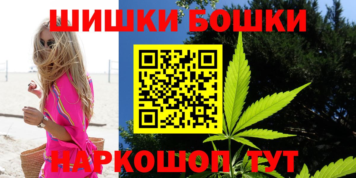 Кингисепп  Бошки марихуана THC 21%  Вход с VPN  Бошки марихуана THC 21%  Шишки марихуана конопля 